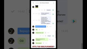 Покупаем донат в shadowgun legends?