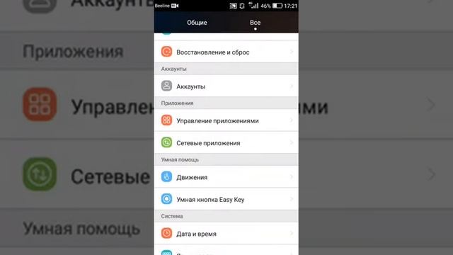 Что делать если не работает плеймаркет