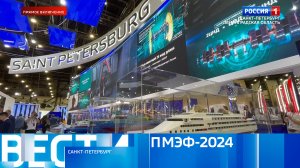 Вести Санкт-Петербург. Выпуск 09:00 от 07.06.2024