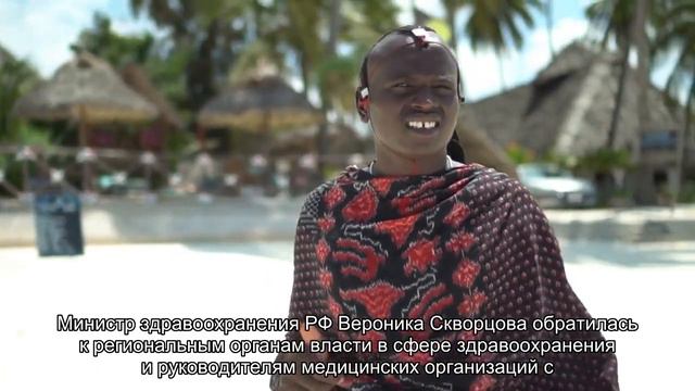 Вероника Скворцова попросила врачей больше улыбаться пациентам