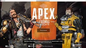 Как отвязать STEAM аккаунт от ORIGIN в Apex Legends?? Очень просто!!!