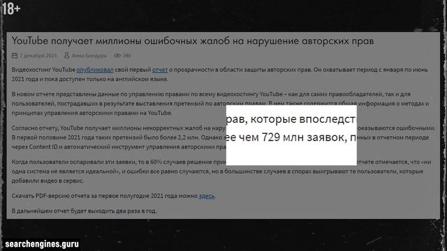 Рассылка от YouTube: что нужно изменить до 31.12? 4 новые функции YouTube, чтобы увеличить просмотр смотреть онлайн