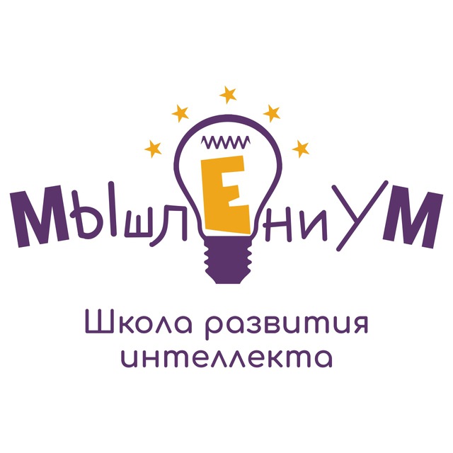 Ментальная арифметика