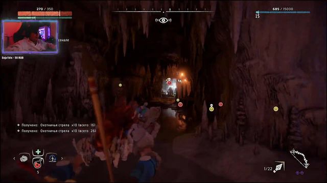 Horizon Zero Dawn ультрахард, первое раз прохожу хд смотреть онлайн