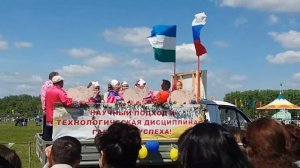 Сабантуй в янауле парад