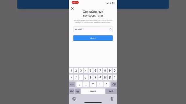 Инстаграм ашу смотреть онлайн
