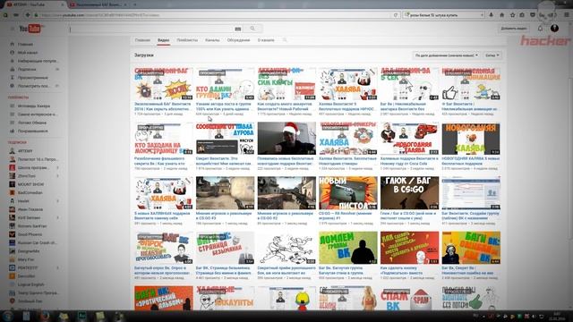 Баги вк и уязвимости в VK (эксклюзивно) смотреть онлайн