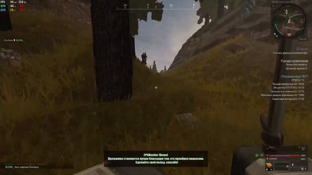 Тизер к видео / Сталкрафт / Stalcraft смотреть онлайн