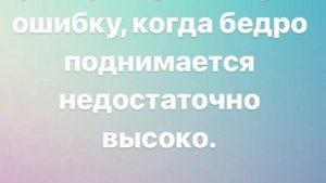 Специально-беговые упражнения легкоатлета