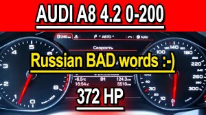 New Audi A8 4.2l acceleration 0-200 kmh dirty russian words  =)