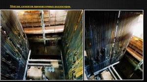Презентация монтажа поверхностей нагрева водогрейного котла ПТВМ-50