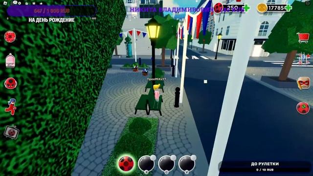 ОБЗОР МОДА MIRACULOUS LADYBUG 2.2! УРААА ДЕНЬ РОЖДЕНИЕ!!!! смотреть онлайн