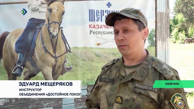 Необычный семейный праздник для своих сотрудников провёл УФСИН по Коми  ТК Юрган КРТК