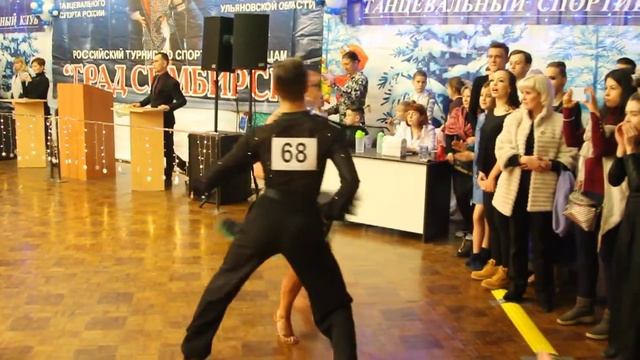 Гордеев Владислав Картышева Александра.Самба."Град Симбирск"2017 смотреть онлайн