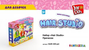 Масса для лепки Joy Doh, набор HAIR STUDIO - ПРИЧЕСКИ