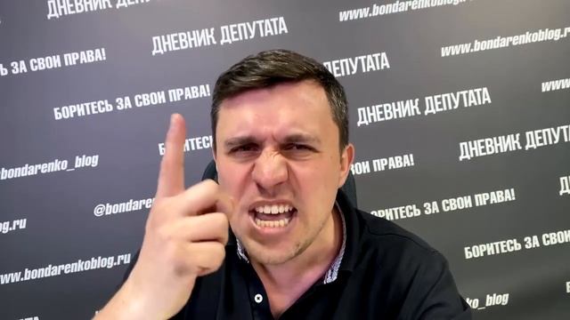 Шут - коммунист Николай Бондаренко - очередной бред!