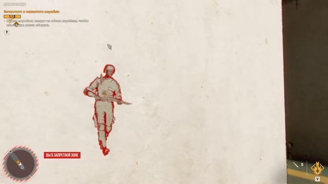 Far Cry 6 Libertad победит Захват кораблей Far Cry 6 стелс смотреть онлайн