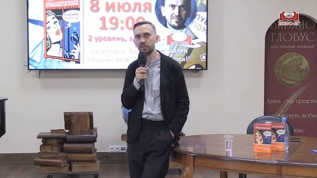 От Пушкина до Кафки смотреть онлайн