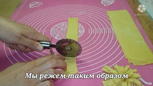 ХВОРОСТ '' ХРИЗАНТЕМА '' ❗СУПЕР ХРУСТЯЩИЙ ХВОРОСТ❗ ❗ПРАЗДНИЧНЫЙ ❗