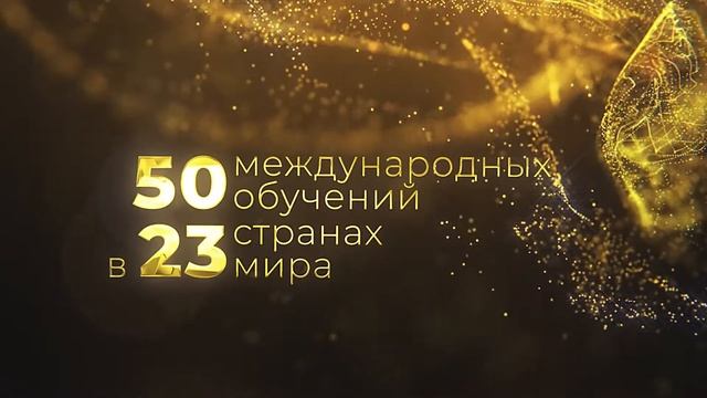 Достижения Academy of Advanced Aesthetics смотреть онлайн