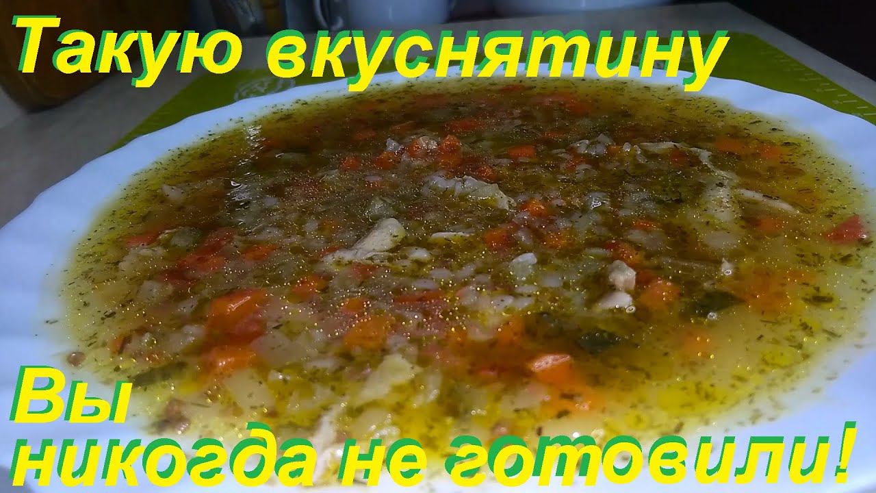 НЕОБЫЧАЙНО ВКУСНЫЙ И НЕОБЫЧНЫЙ, НОВЫЙ РЕЦЕПТ РАССОЛЬНИКА С ГРЕЧКОЙ! ОСВЕЖАЮЩИЙ ВКУС, ЕШЬ И ХУДЕЙ!