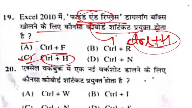 RSCIT 8 Oct 2023 Paper Answer Key||Rscit Today Paper Solution|rscit exam 2023|rscit answer key #exa