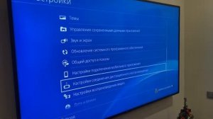 Как подключить контроллер (джойстик) от PlayStation 5 к приставке (консоле) PlayStation 4