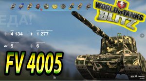 FV 4005 Wot Blitz ? 4.1К Урона 5 Фрагов ?World of Tanks Blitz Replays ? vovaorsha.