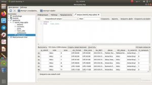 3-05 Простейшие запросы