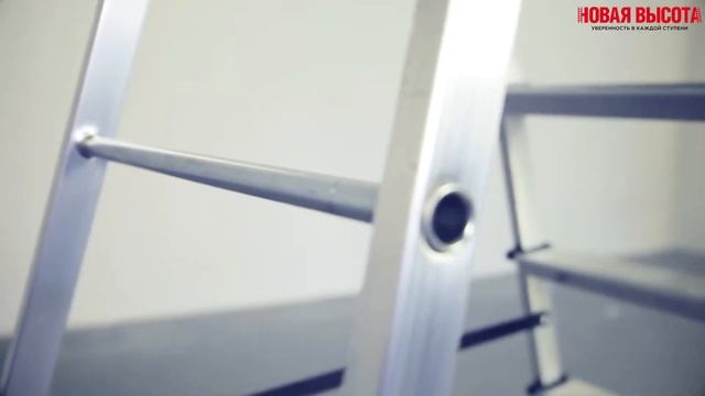 Стремянка "Новая Высота" алюминиевая NV 111 смотреть онлайн