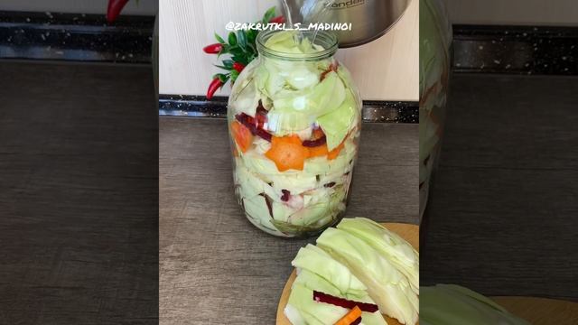 Солёная капуста