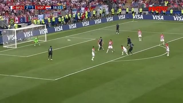 Франция Хорватия гол погба 3:1