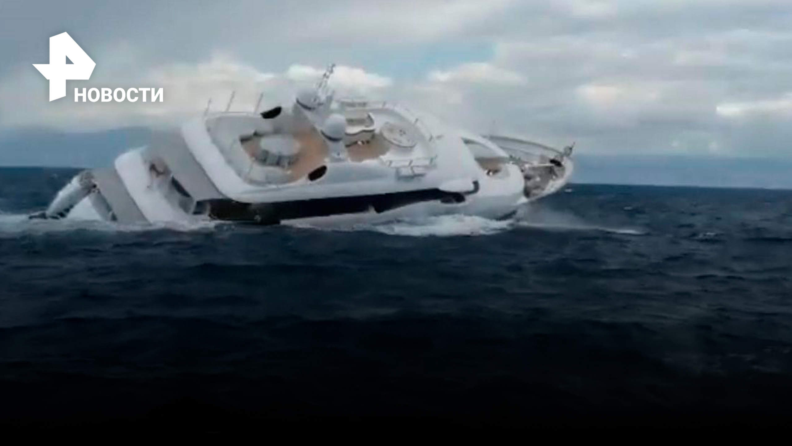 Роскошная яхта российского миллиардера за минуту затонула в Италии / РЕН Новости