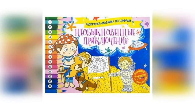 Фикс прайс- все все новинки апреля 2018. Fix Price- только новинки. смотреть онлайн