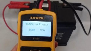 Тест аккумулятора Рокет 60 Ач