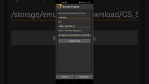 Тутор как установить half life 2 deathmatch на андроид(новое видео)
