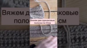 Повязка чалма вязаная спицами / vlog