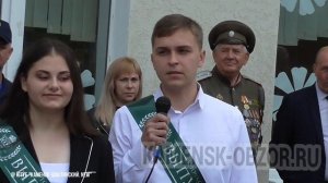 ПОСЛЕДНИЙ ЗВОНОК 2023. Школа 17. Мкр. Лиховской. Каменск-Шахтинский. (видео: Арон Моисеевич). ЛИХАЯ