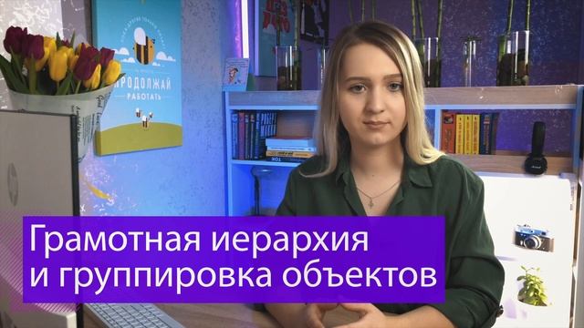 Уроки веб дизайна #2. Как развить насмотренность - советы начинающим