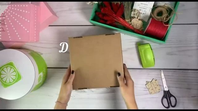 Как украсить подарочную коробку?