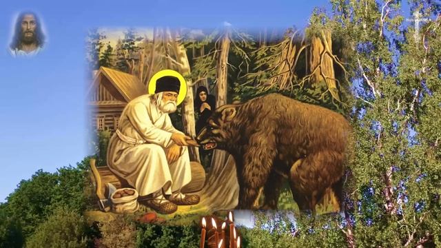 9 ноября ВКЛЮЧИ ДОМА ТИХОНЬКО! СИЛЬНЕЙШАЯ ЗАЩИТА  ВЕСЬ ГОД! Молитва  здоровье Серафиму Саровскому