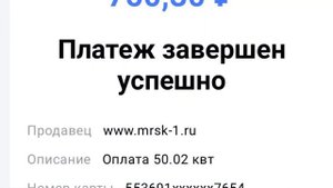 Путешествие на электромобиле — 4000 км на Evolute i-PRO. Часть 2