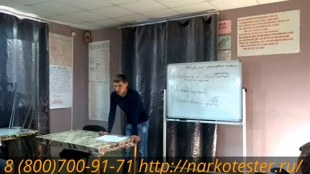 Наркологический центр "Развитие". Лечение наркомании. Мотивация на выздоровление.2 смотреть онлайн