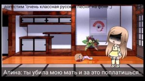 Gacha life мини-фильм "Моя сестра думает что я её мама" 😠 [Ч.О, мой меп]