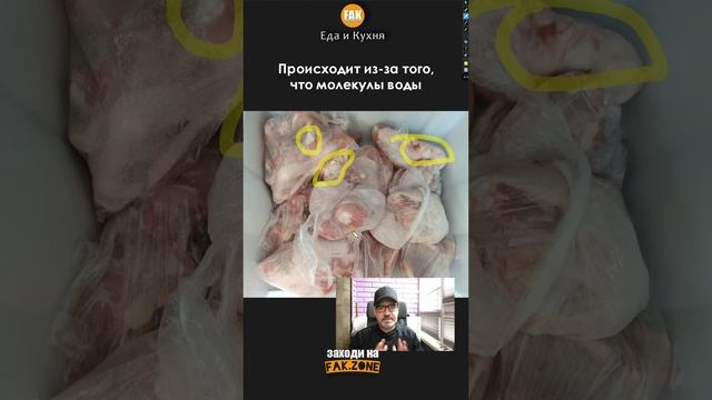 Морозный ожог и как с ним бороться