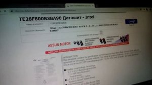 разбор модема zyxel omni 56k