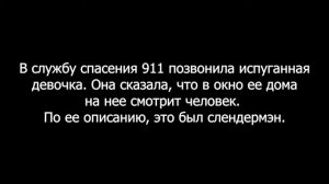 ТОП 5 ЖУТКИХ ЗВОНКОВ В СЛУЖБУ СПАСЕНИЯ 911. ЧАСТЬ 2. МИСТИЧЕСКИЕ ЗВОНКИ.