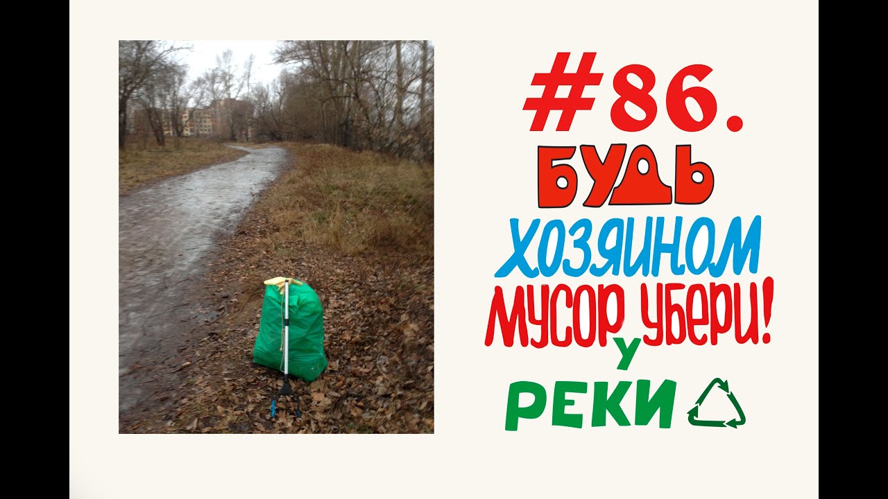 Ökologie in Russland Müll im Wald # 86 ( 09.12.2019 ) Орехово-Зуево.mp4