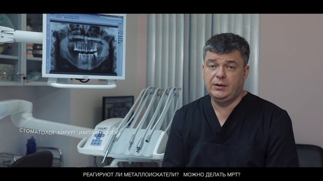 Ограничения после имплантации зубов смотреть онлайн