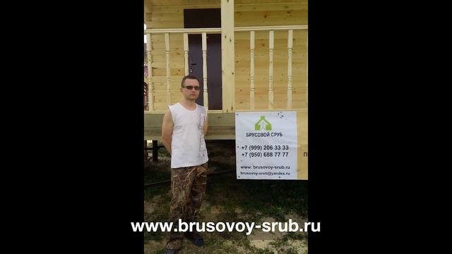 Баня 5х6м из профилированного бруса. Отзыв о компании Брусовой сруб. смотреть онлайн